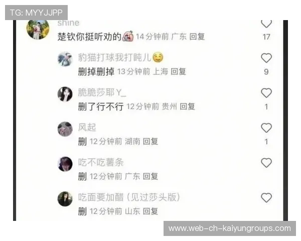 世界冠军被粉丝撞飞：场上荣耀与场下意外的奇妙碰撞