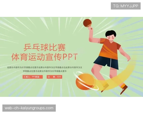 体育新闻中心构建专业运动团队宣传合作的内容平台，体育新闻策划